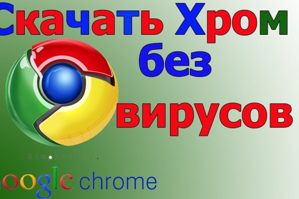 Кракен даркнет только через тор скачать