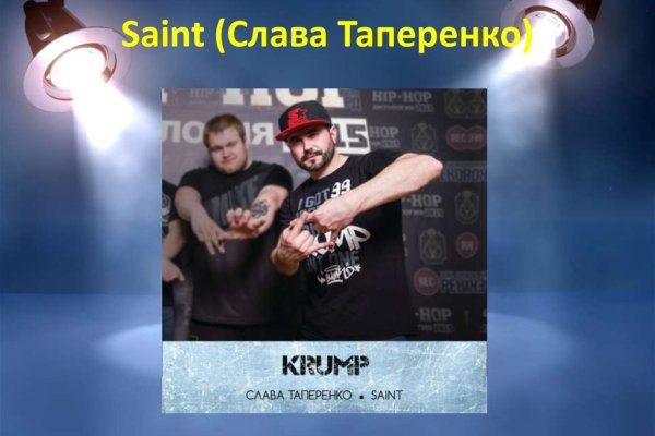 Кракен маркет только через тор скачать