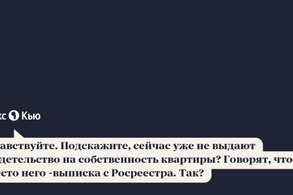 Кракен даркнет поддержка
