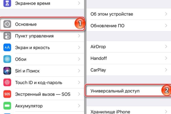 Как зарегистрироваться на кракене