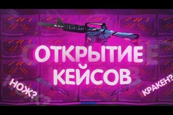 Кракен площадка нарко