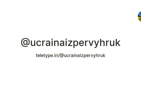Кракен новая гидра