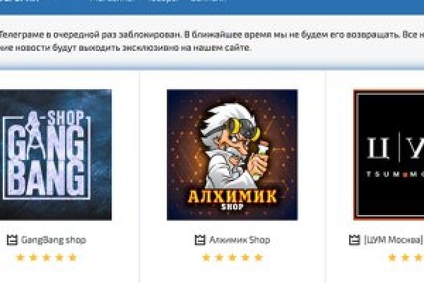 Правильная ссылка на кракен