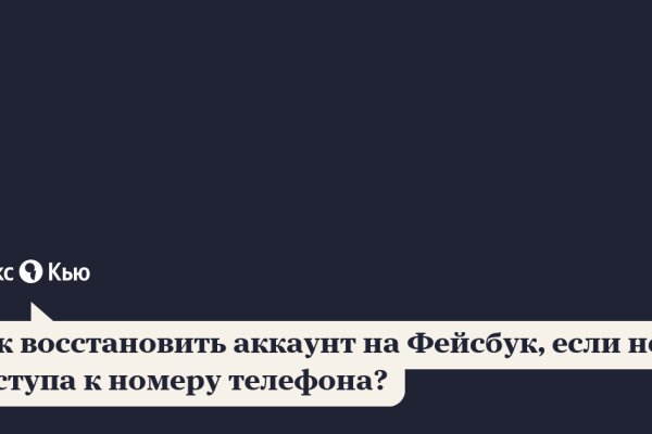 Кракен сайт с наркотиками