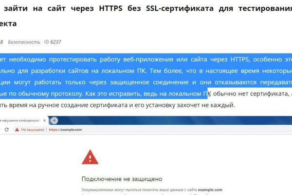 Кракен зеркало ссылка онлайн