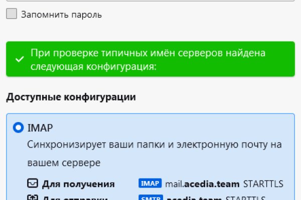 Кракен как зайти ссылка