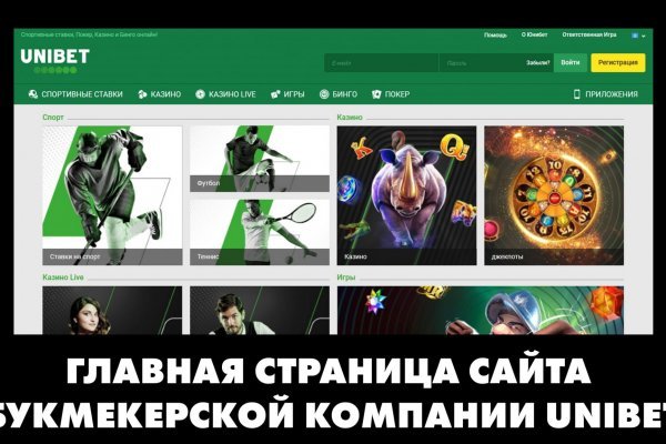 Кракен ссылка 2web