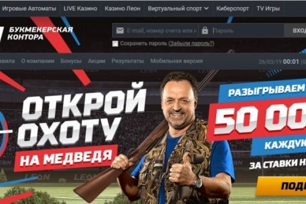 Кракен как попасть