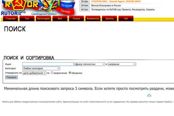 Kraken оригинальная ссылка