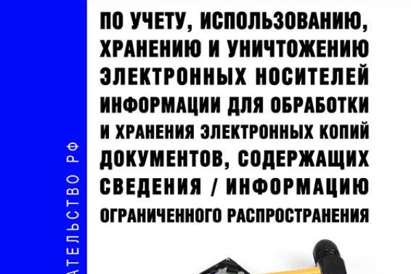 Кракен пишет пользователь не найден