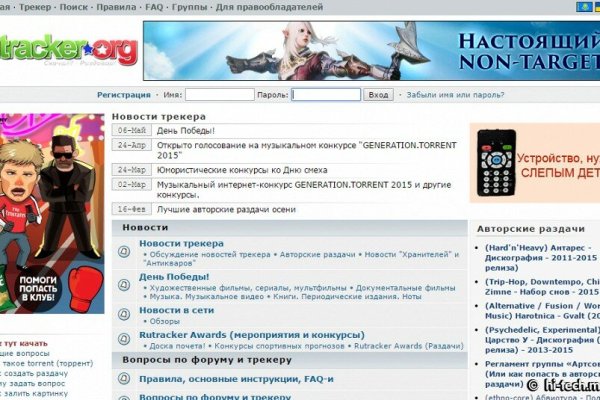 Кракен современный даркнет маркет плейс