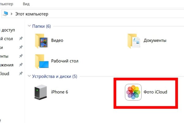 Кракен даркнет store