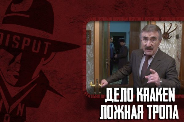 Кракен это современный даркнет маркетплейс