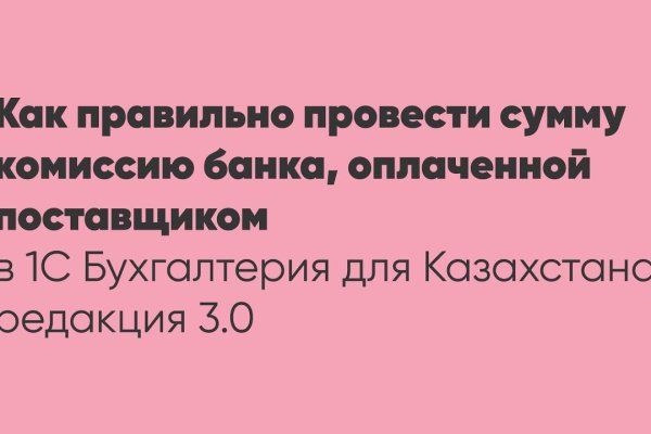 Оригинальная ссылка кракен браузера