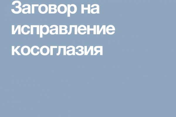 Kraken новая ссылка