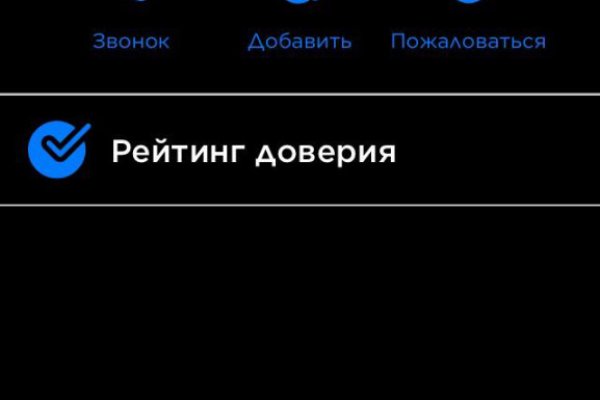 Кракен почему пользователь не найден