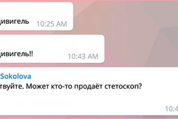 Kraken ссылка тг