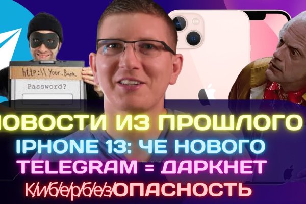 Что за кракен маркет