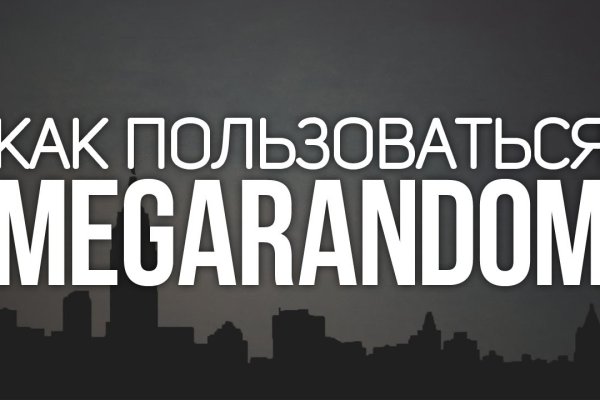 Что такое кракен плейс