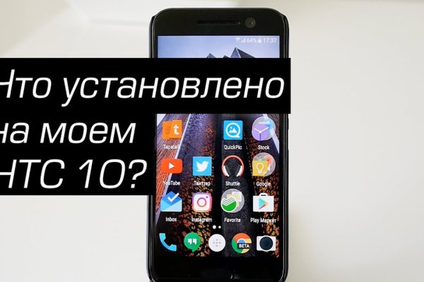 Кракен нар