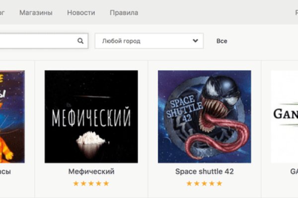 Кракен бошки