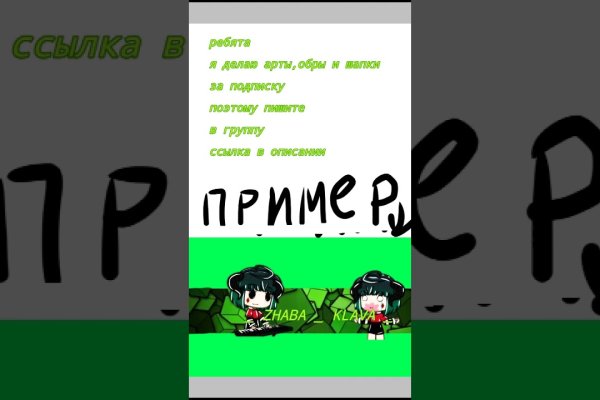 Кракен зеркало тор