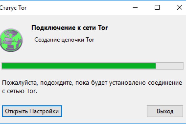 Кракен ссылка купить соли