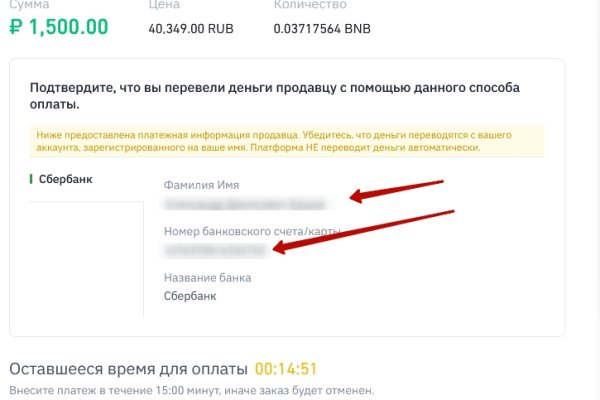 Кракен клир