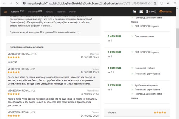 Kraken dark net
