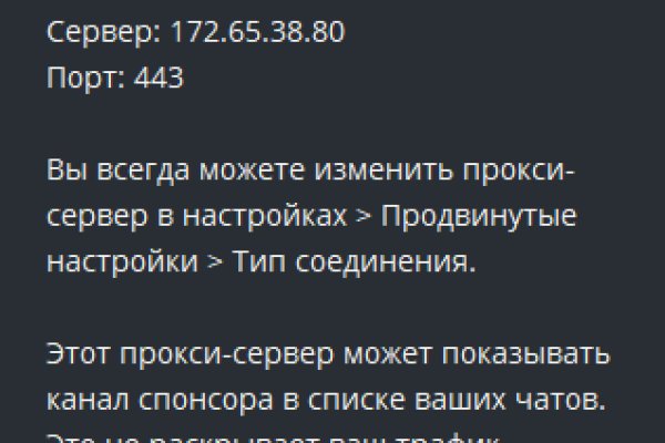 Кракен сайт kr2web