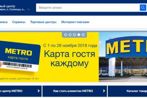 Ссылка на кракен площадка