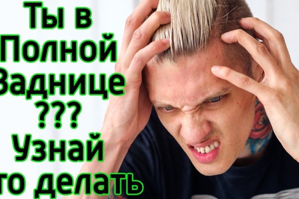 Кракен маркет даркнет speed up