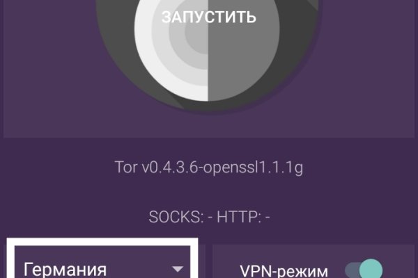 Даркнет официальный сайт вход