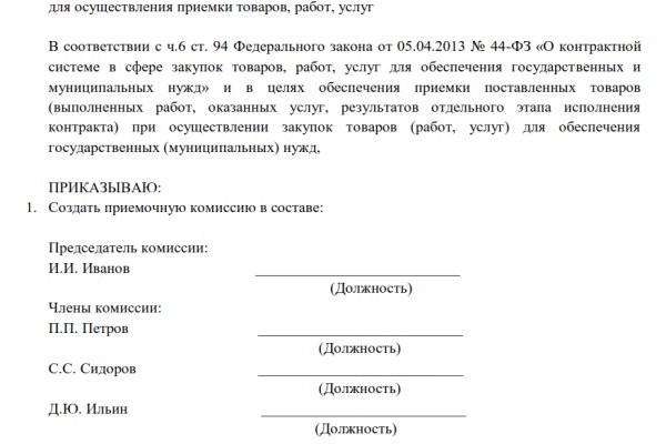 Кракен зеркало 2 веб
