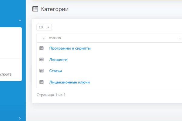 Как зайти на кракен браузеры