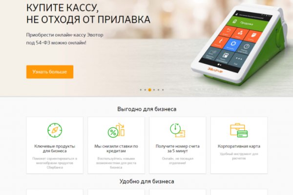 Кракен маркетплейс магазин
