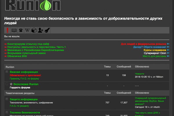 Сайт наркотиков купить