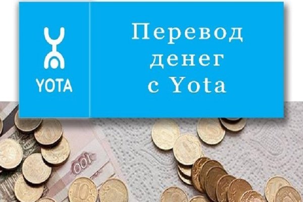 Сайт мега кракен