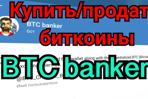 Что такое кракен в интернете