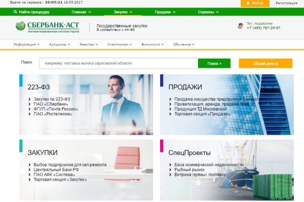 Что за маркетплейс кракен