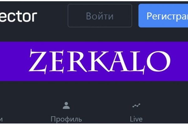 Ссылка на кракен на сегодня