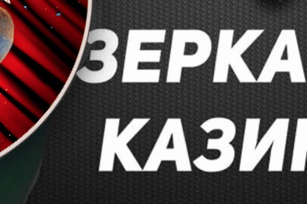 Ссылка на кракен официальный