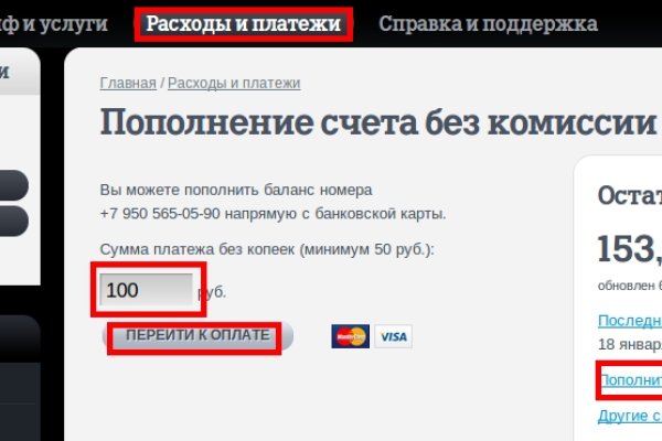 Кракен маркет даркнет слушать
