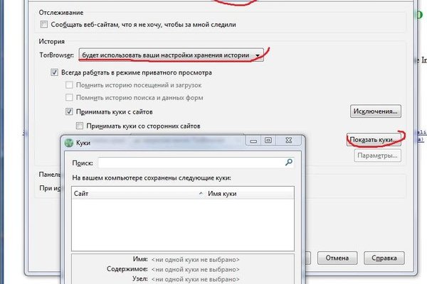 Кракен маркетплейс товары