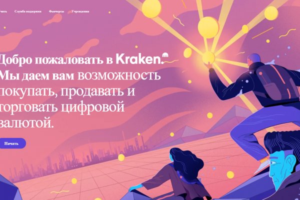 Ссылка на кракен onion kraken dark link