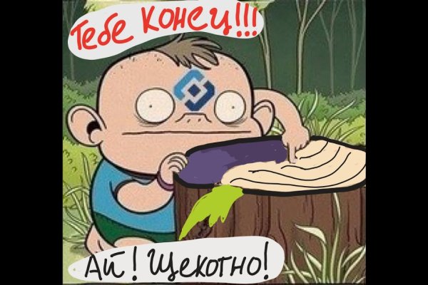 Кракен даркнет маркет плейс