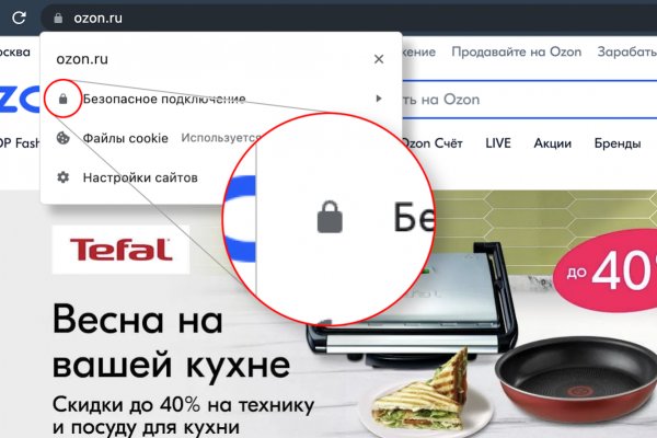 Кракен ссылка pw