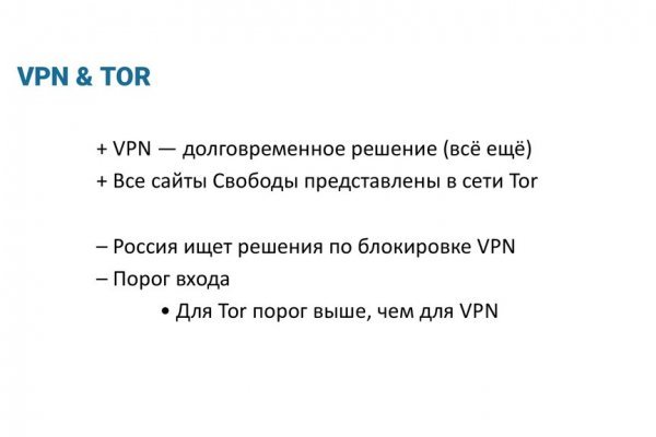 Даркнет кракен отзывы о платформе