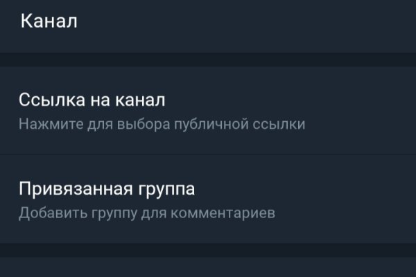 Кракен торговая площадка