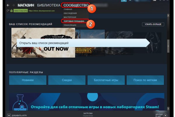 Кракен телеграмм магазин